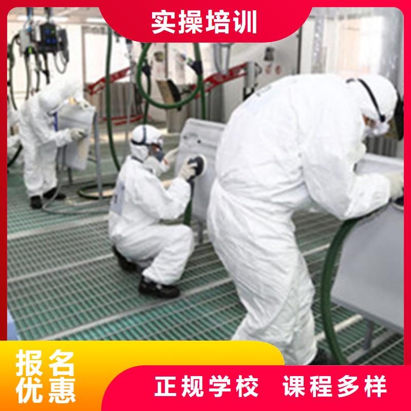 汽车美容装具培训烧烤麻辣烫培训随到随学