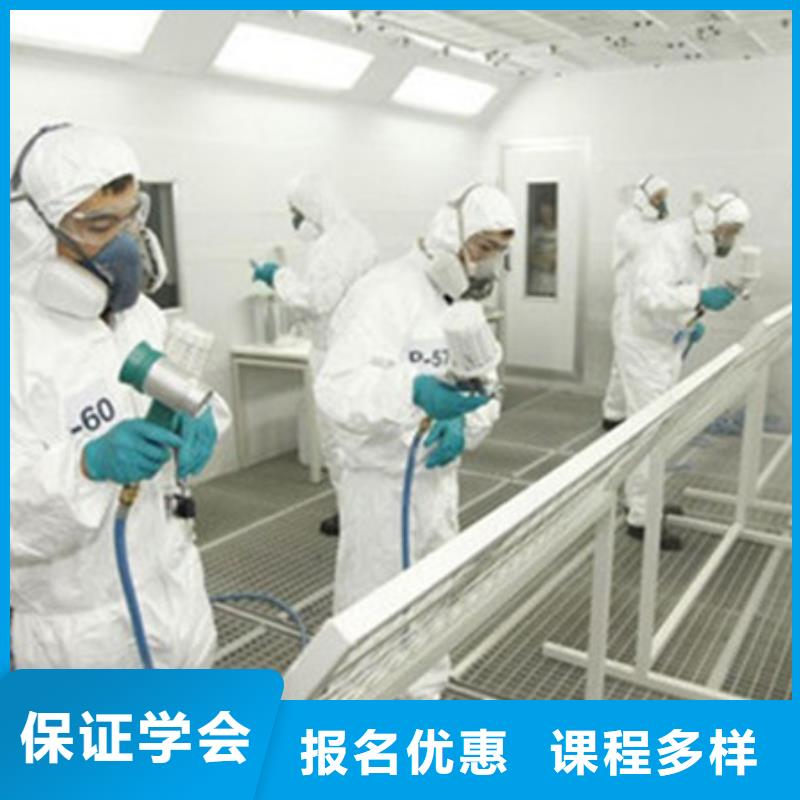  汽车美容装具培训实操培训