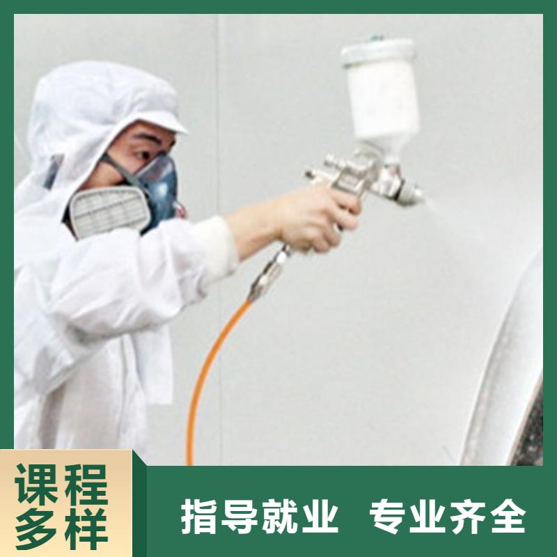 【汽车美容装具培训计算机培训免费试学】