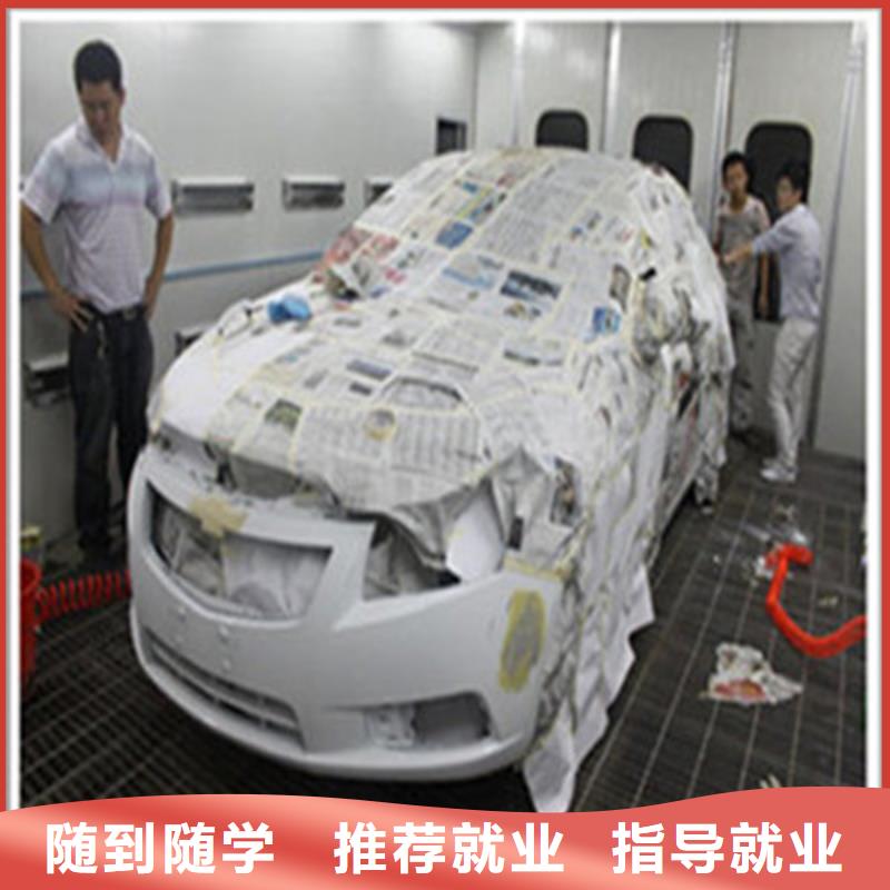 汽车美容装具培训_新能源汽修学校哪家好就业前景好