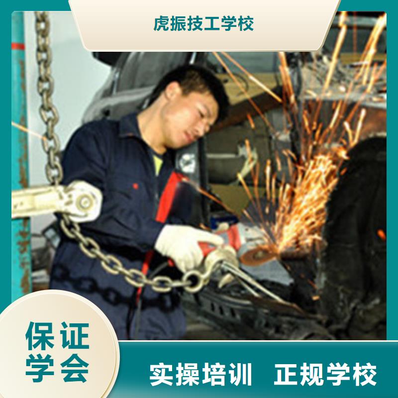 汽车美容装具培训,西点烘焙裱花培训学校哪家好理论+实操