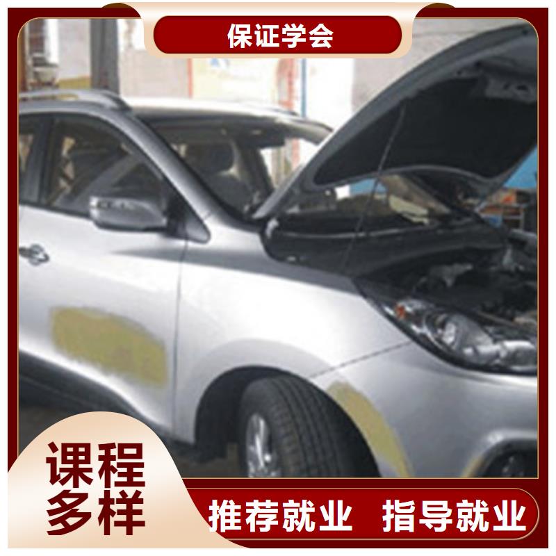 汽车美容装具培训哪个技校有汽修专业师资力量强