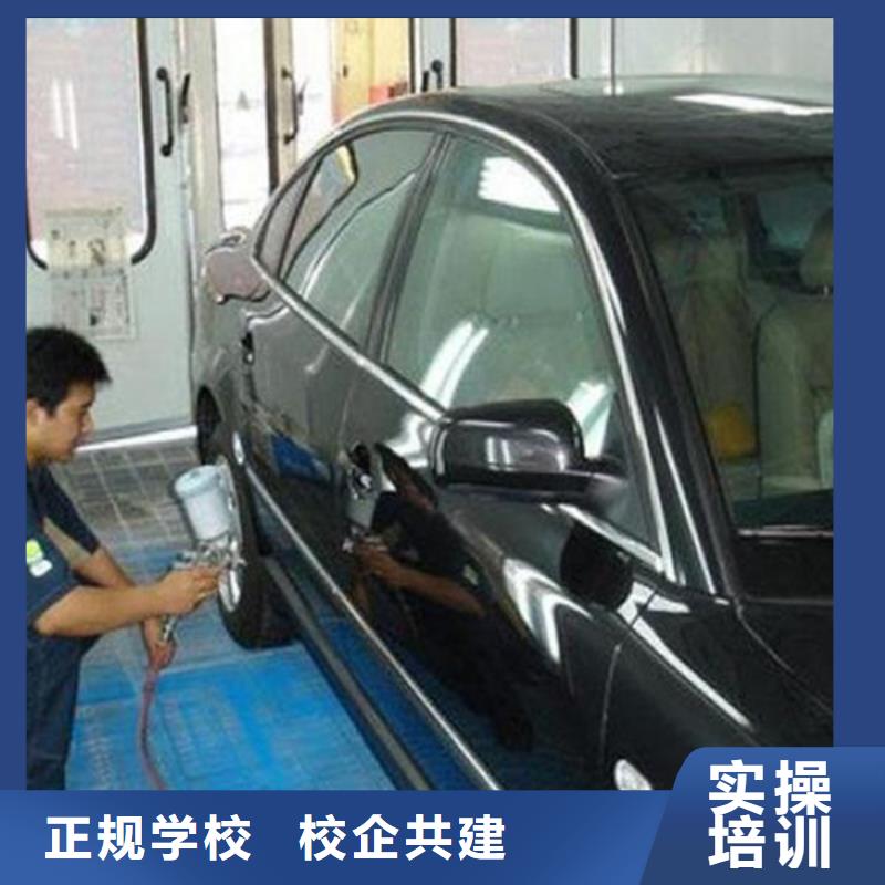 汽车美容装具培训学电气焊氩弧焊二保焊氩电联焊学费多少钱免费试学