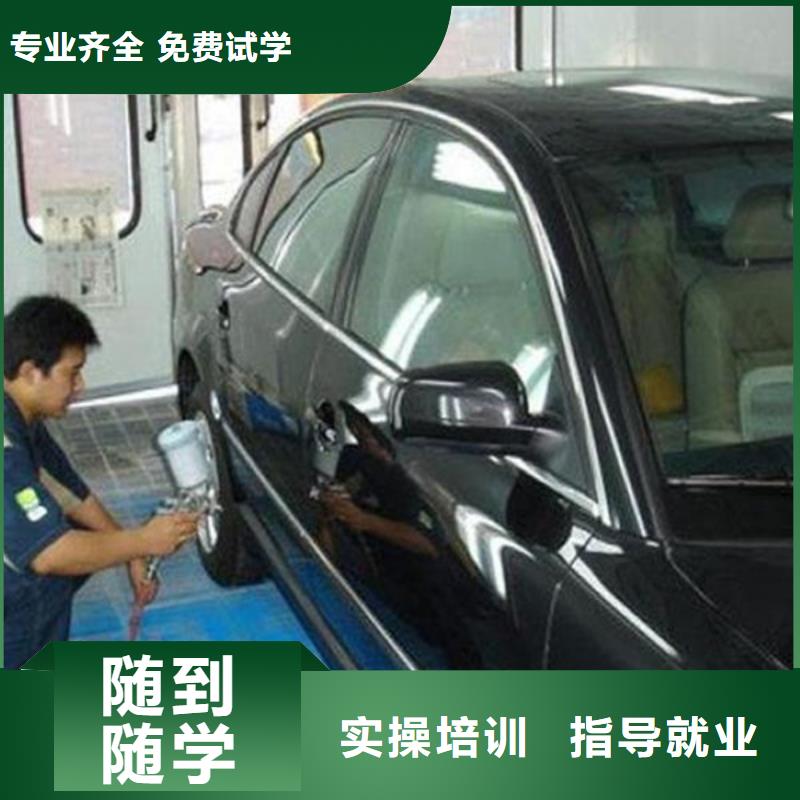 汽车美容装具培训烧烤麻辣烫培训报名优惠