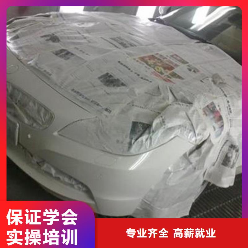 汽车美容装具培训,学汽修学修车的技校技能+学历