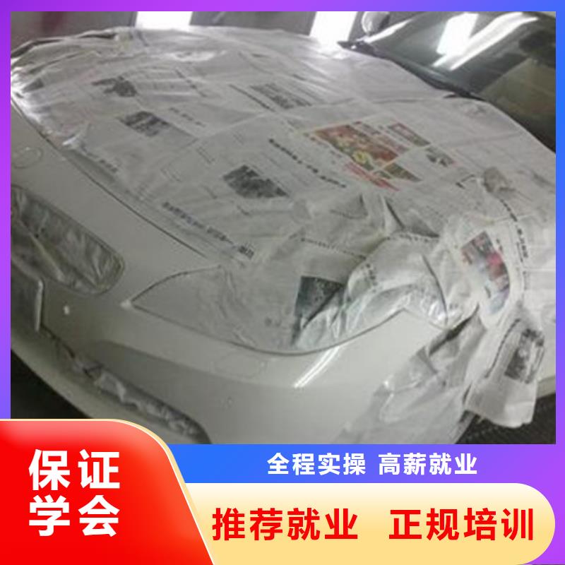 汽车美容装具培训,西点烘焙裱花培训学校哪家好理论+实操