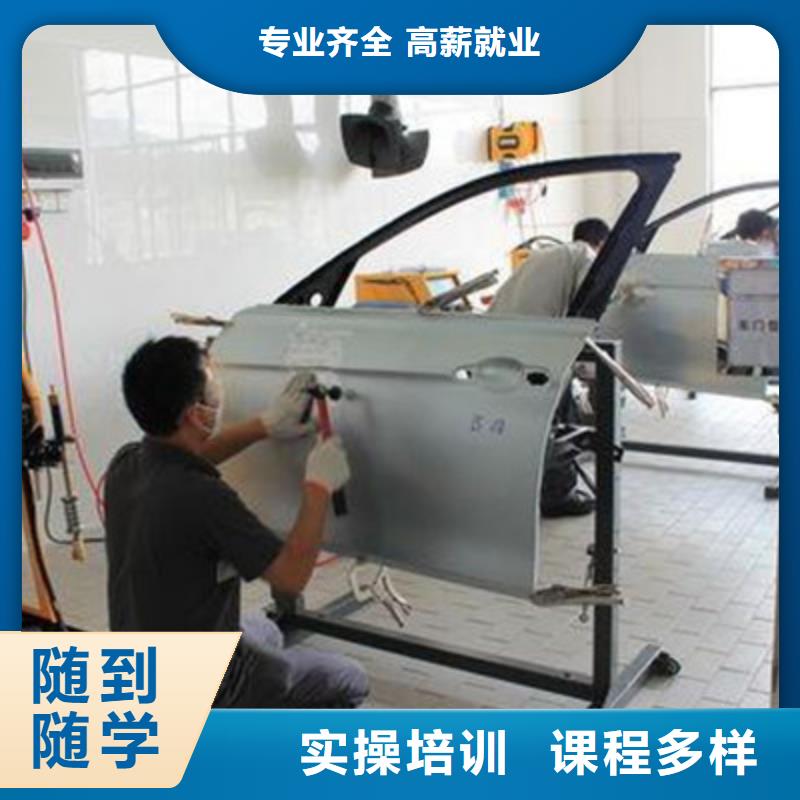 汽车美容装具培训_新能源汽修学校排行榜专业齐全