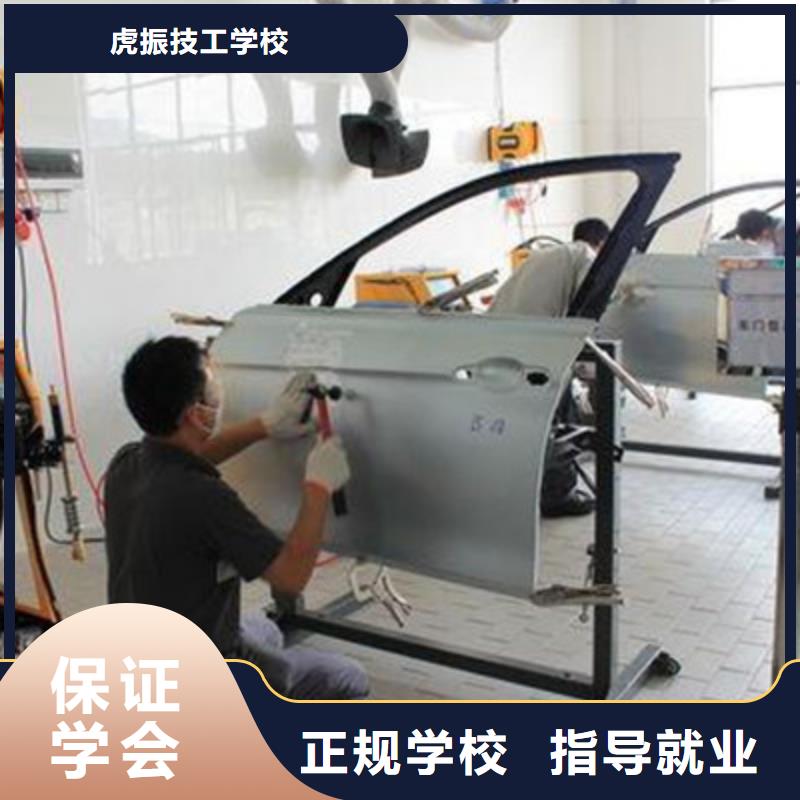 汽车美容装具培训,中西糕点烘焙培训实操培训