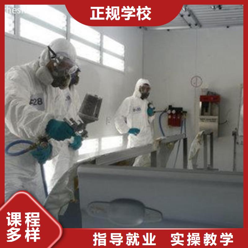 汽车美容装具培训,中西糕点烘焙培训实操培训