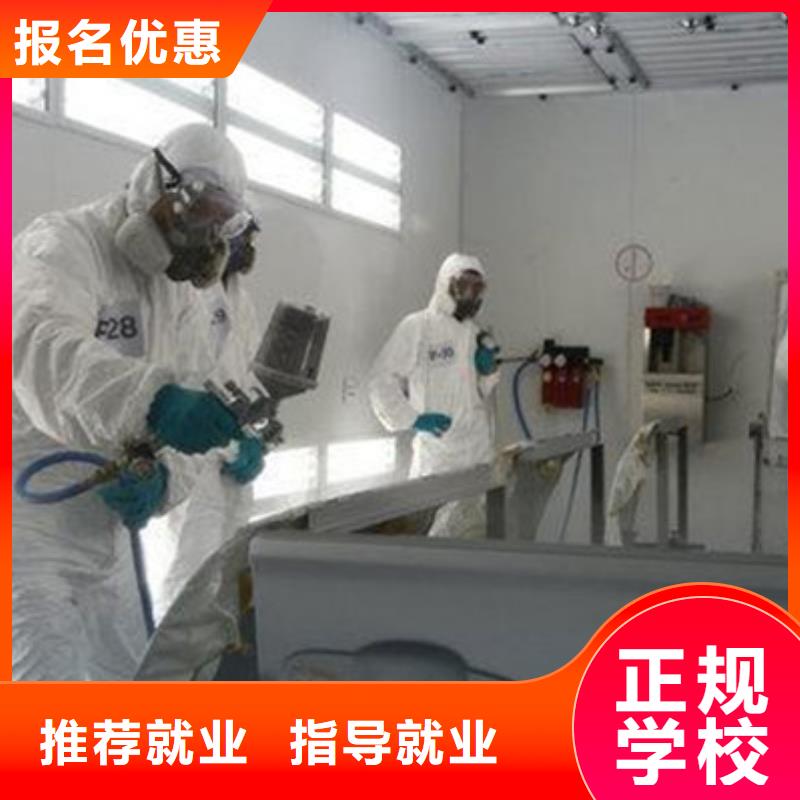 汽车美容装具培训,【厨师烹饪培训】就业前景好