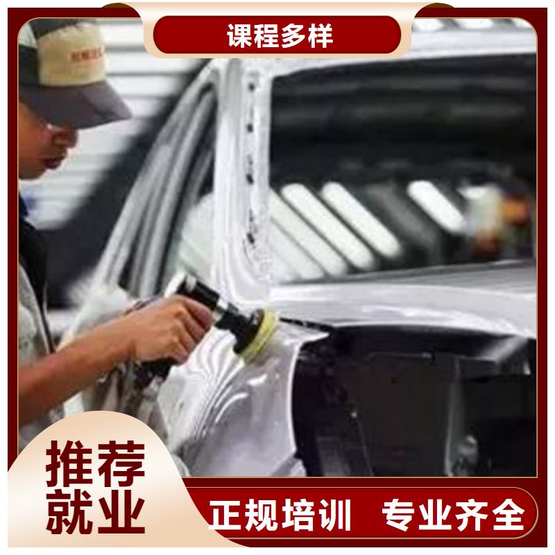 【汽车美容装具培训】,中西面点培训专业齐全