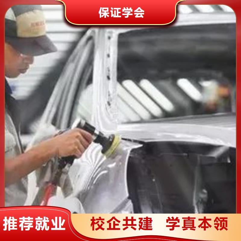 汽车美容装具培训学数控机床UG编程学费多少钱就业快