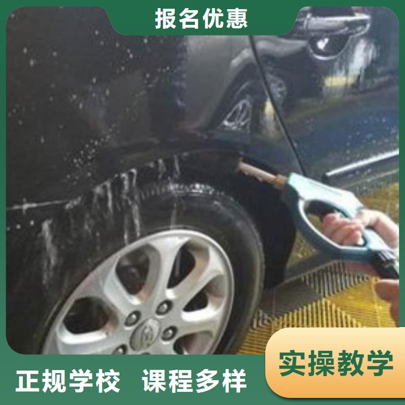 汽车美容装具培训烧烤麻辣烫培训就业