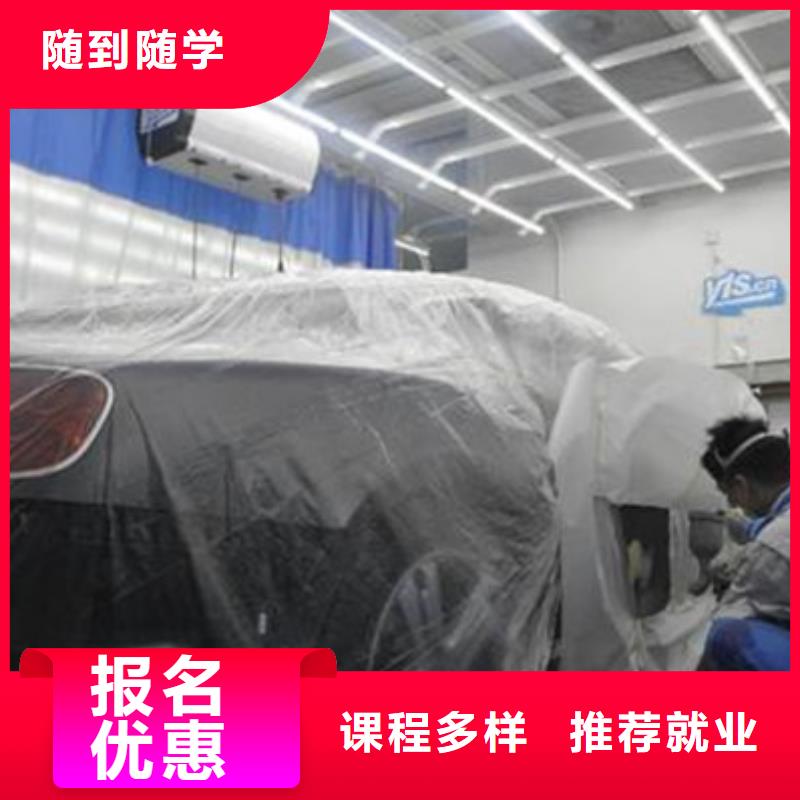 汽车美容装具培训学数控机床UG编程学费多少钱就业快