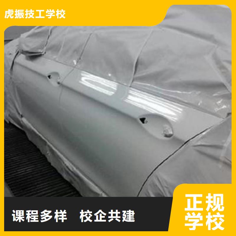 汽车美容装具培训哪个技校有汽修专业师资力量强