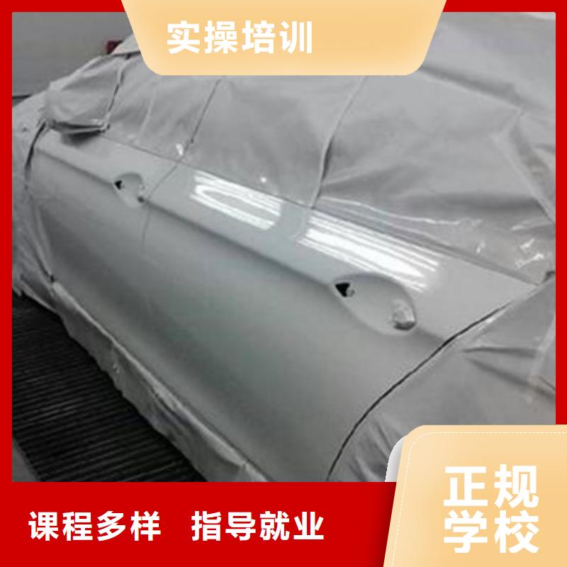 汽车美容装具培训烧烤麻辣烫培训就业