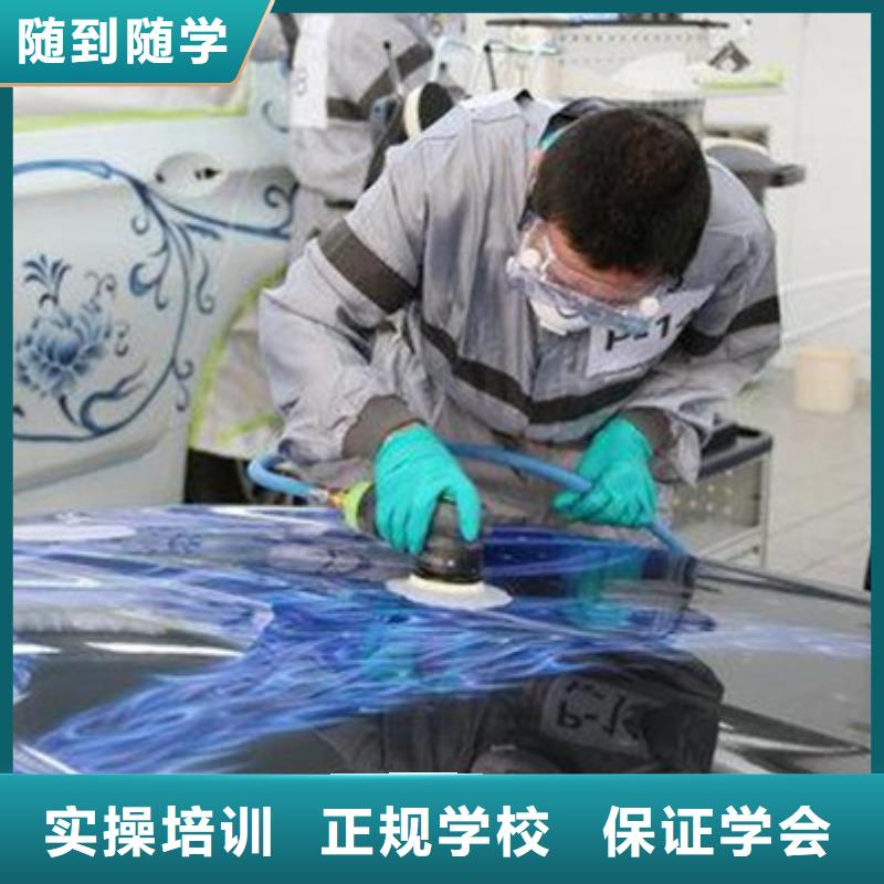 汽车美容装具培训学数控机床UG编程学费多少钱就业快