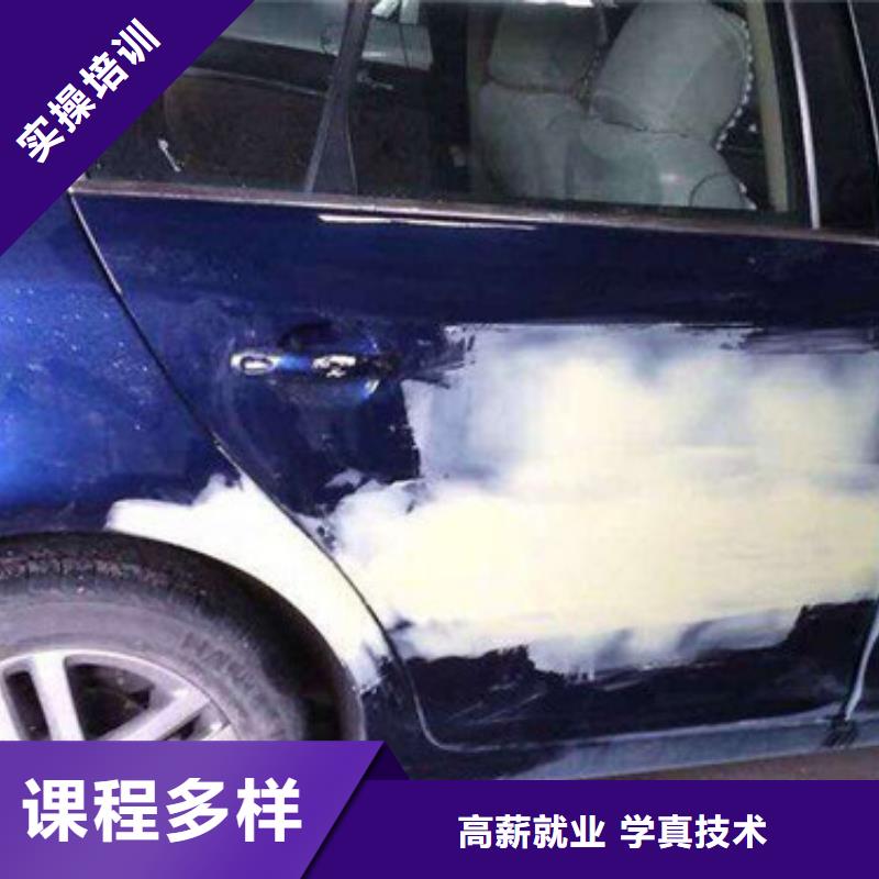 汽车美容装具培训烧烤麻辣烫培训随到随学
