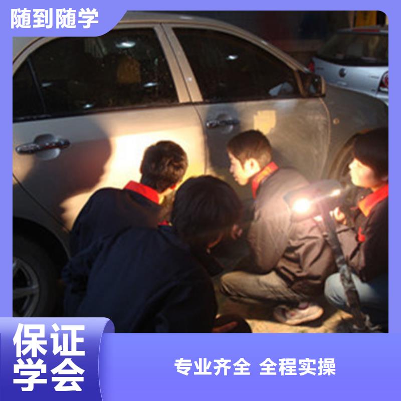 汽车美容装具培训厨师烹饪短期培训班理论+实操