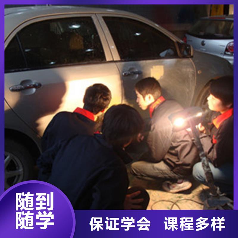 汽车美容装具培训烧烤麻辣烫培训就业