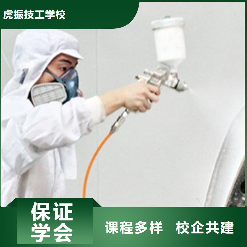 汽车美容装具培训,学汽修学修车的技校技能+学历