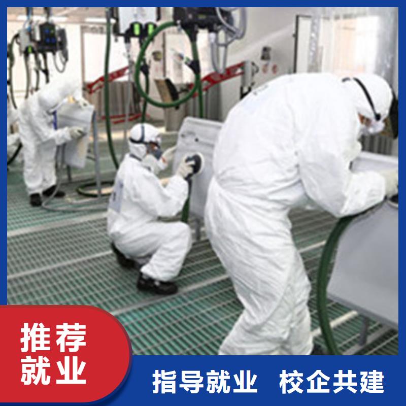 【汽车美容装具培训】,中西面点培训专业齐全