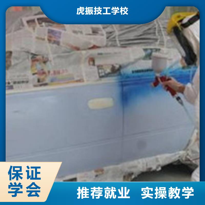 汽车美容装具培训厨师烹饪短期培训班理论+实操