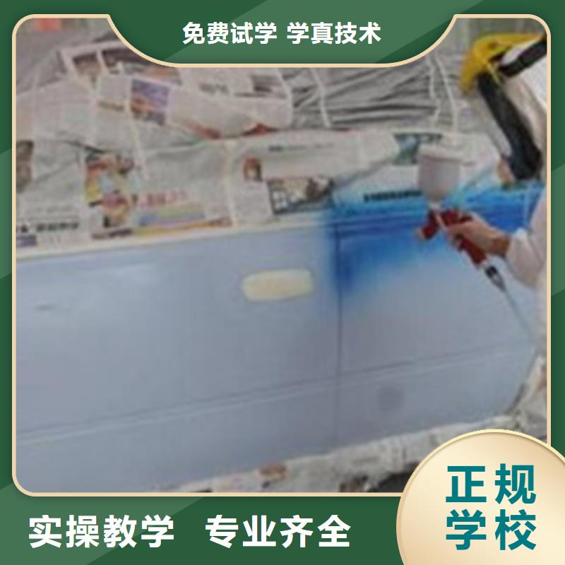 汽车美容装具培训烧烤麻辣烫培训就业