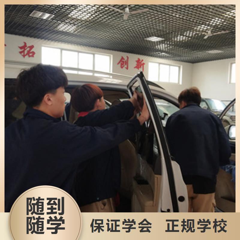 汽车美容装具培训,学汽修学修车的技校技能+学历