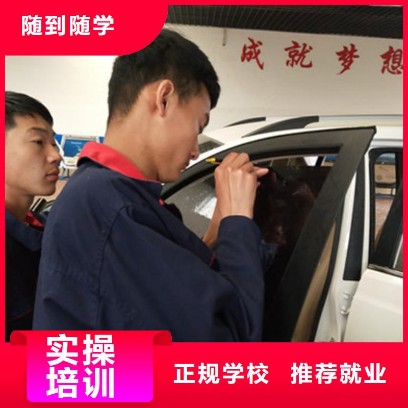 汽车美容装具培训_新能源汽修学校排行榜专业齐全