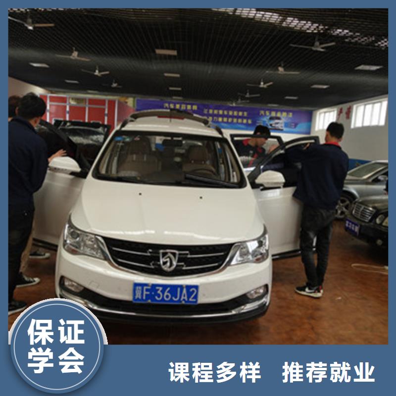  汽车美容装具培训实操培训