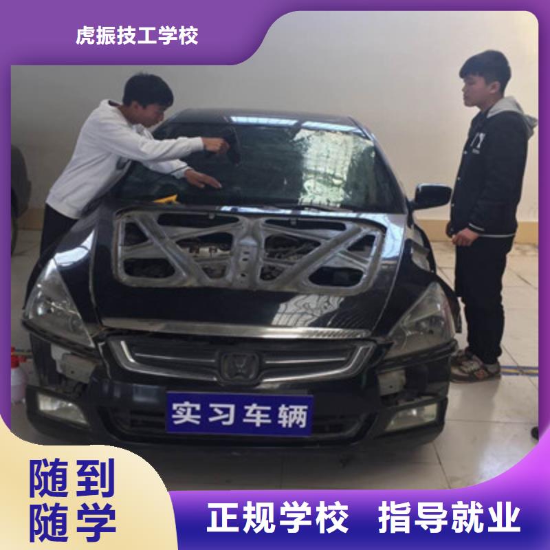 汽车美容装具培训学数控机床UG编程学费多少钱就业快