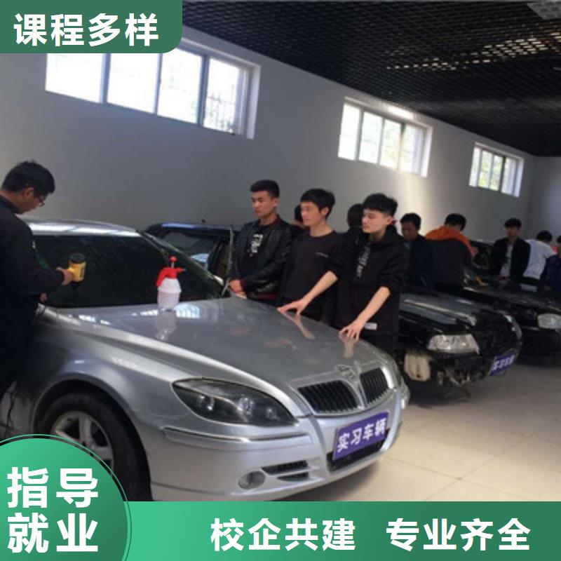 汽车美容装具培训,西点烘焙裱花培训学校哪家好理论+实操