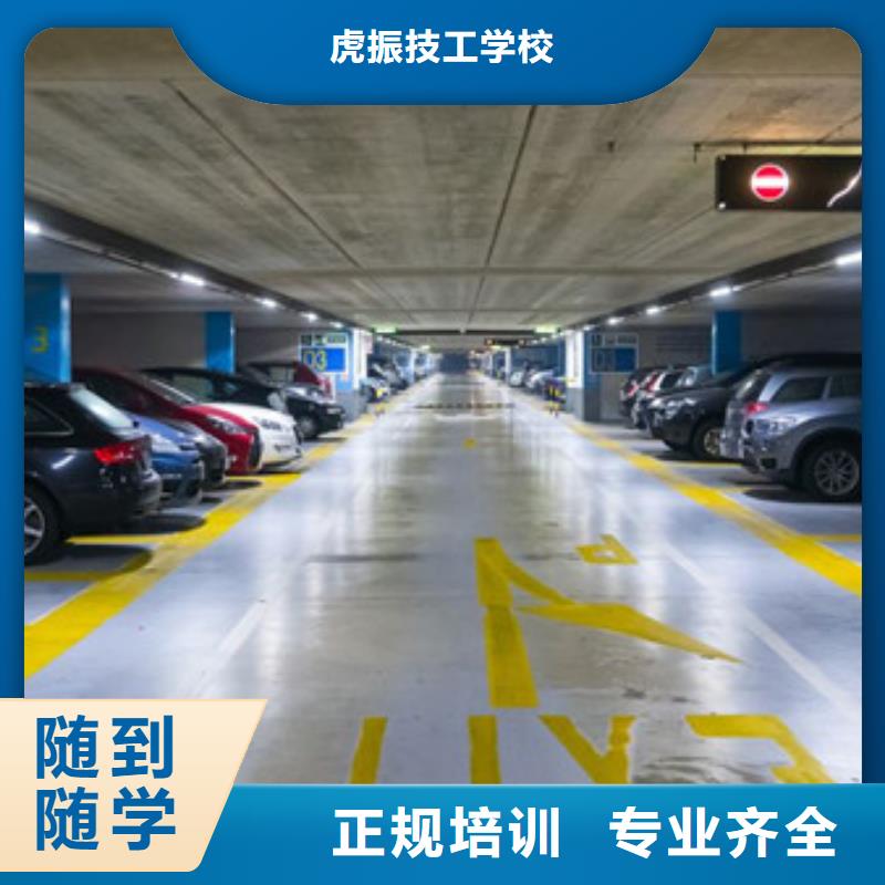 汽车美容装具培训【厨师技校排名】学真本领