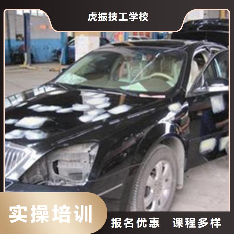 汽车美容装具培训哪个技校有汽修专业师资力量强