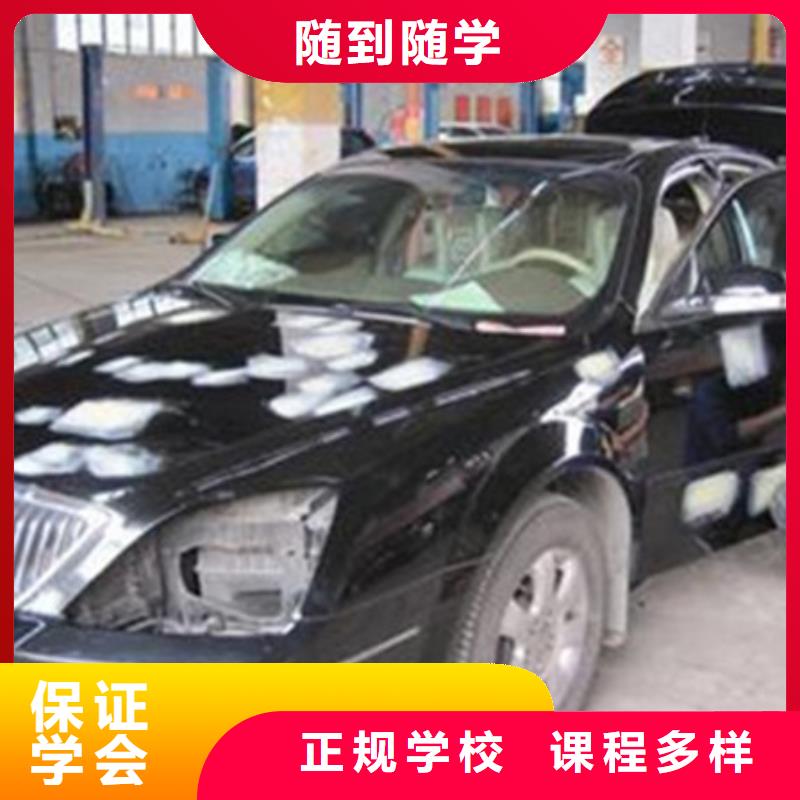 汽车美容装具培训【厨师技校排名】学真本领
