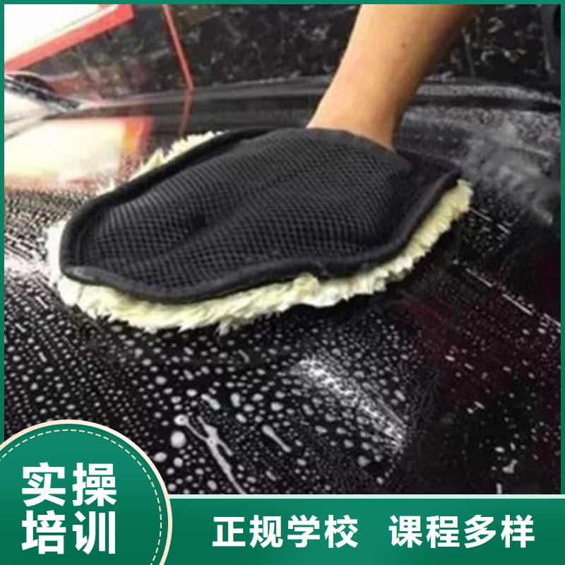 汽车美容装具培训【厨师技校排名】学真本领