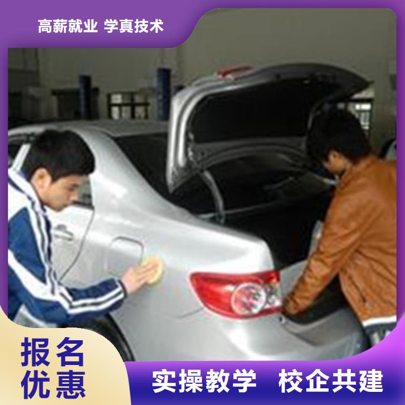 汽车美容装具培训烧烤麻辣烫培训就业