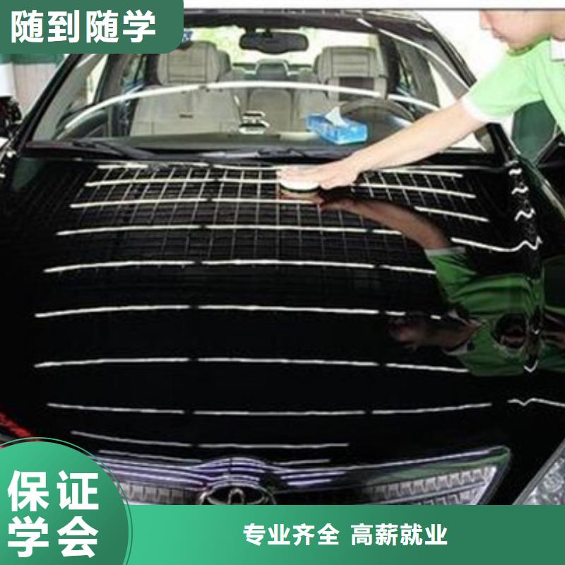 汽车美容装具培训烧烤麻辣烫培训报名优惠