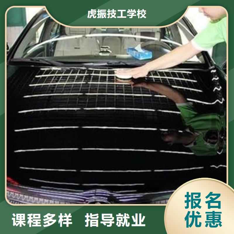 汽车美容装具培训课程多样