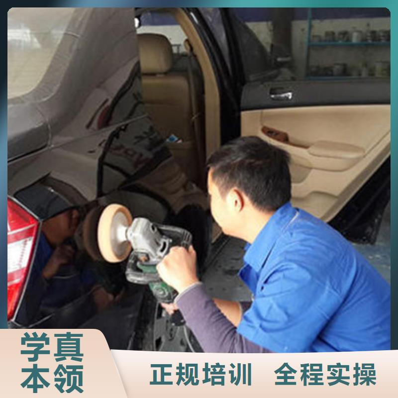 【汽车美容装具培训计算机培训免费试学】