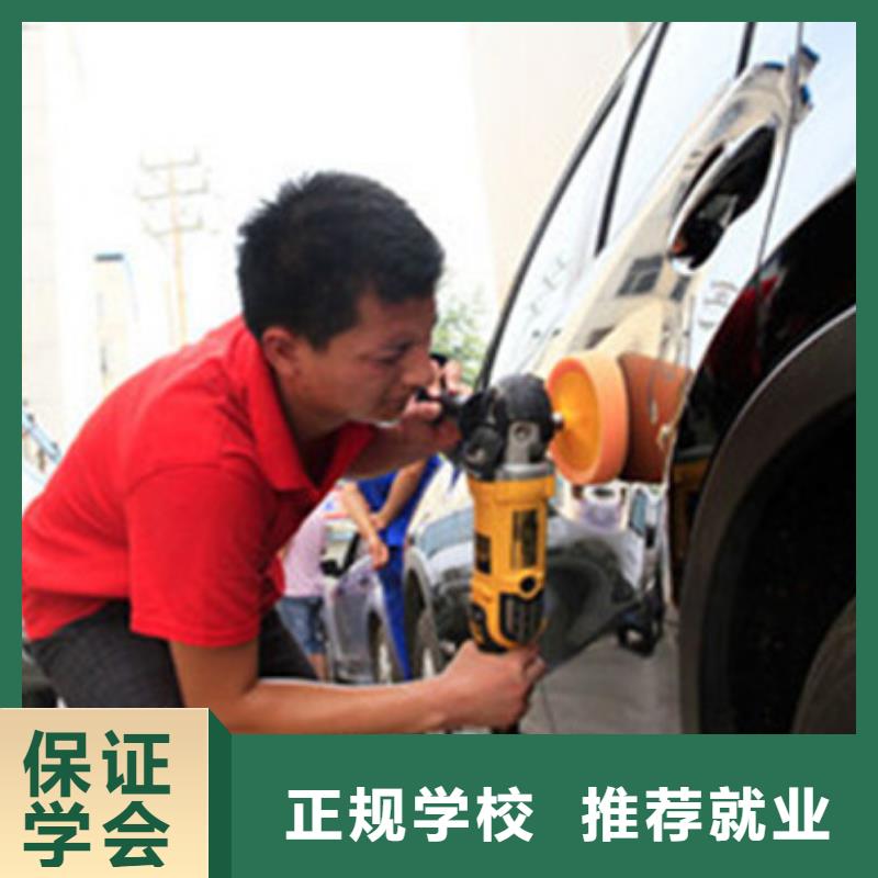 【汽车美容装具培训叉车塔吊驾驶培训校企共建】