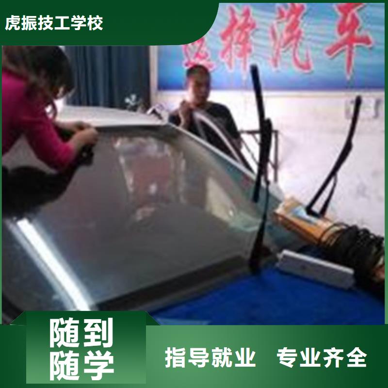汽车美容装具培训_新能源汽修学校哪家好就业前景好