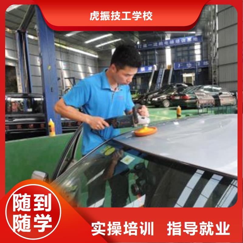 汽车美容装具培训烧烤麻辣烫培训随到随学