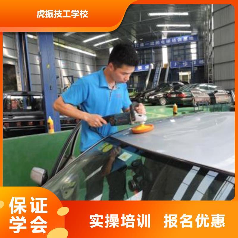 汽车美容装具培训学数控机床UG编程学费多少钱就业快