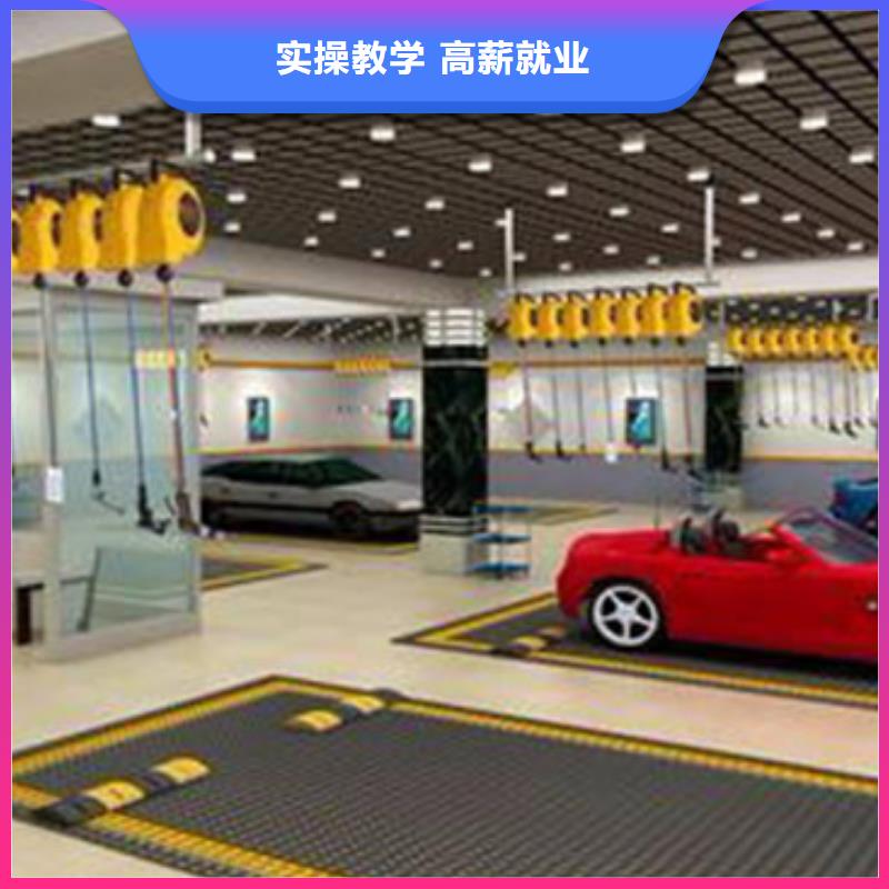 汽车美容装具培训,中西面点培训就业不担心