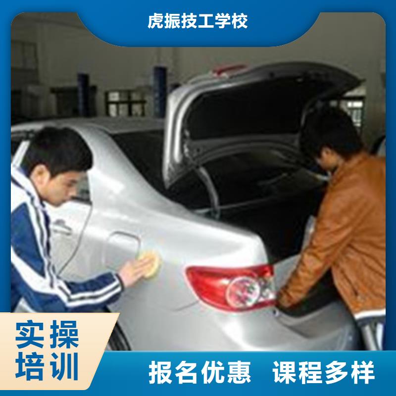 汽车美容装具培训,西点烘焙裱花培训学校哪家好理论+实操
