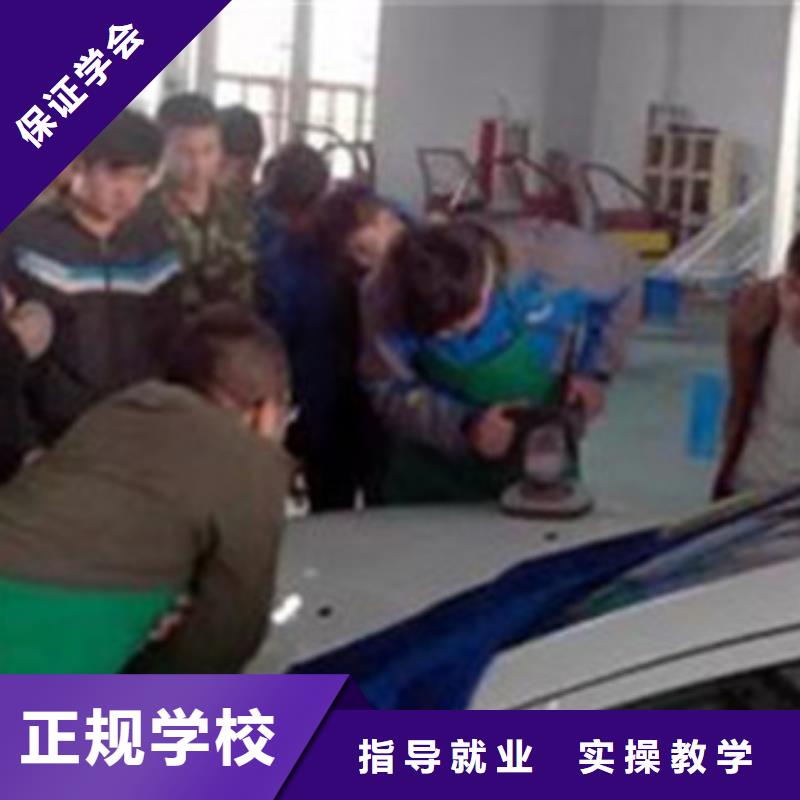 汽车美容装具培训哪个技校有汽修专业师资力量强
