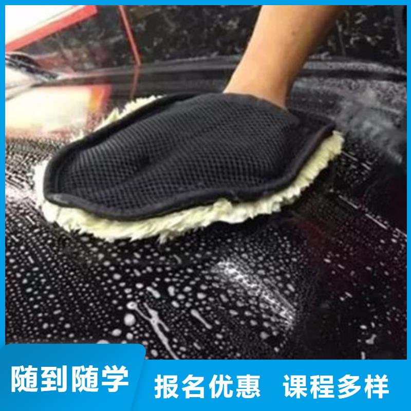 汽车美容装具培训【厨师技校排名】学真本领