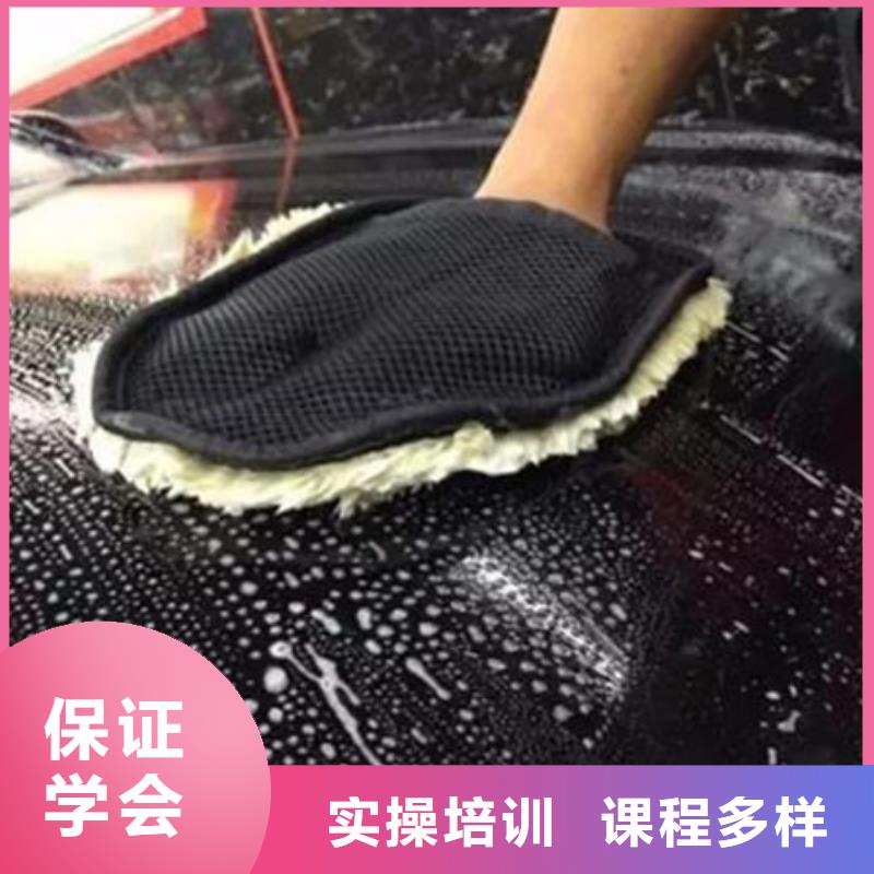汽车美容装具培训厨师烹饪短期培训班理论+实操